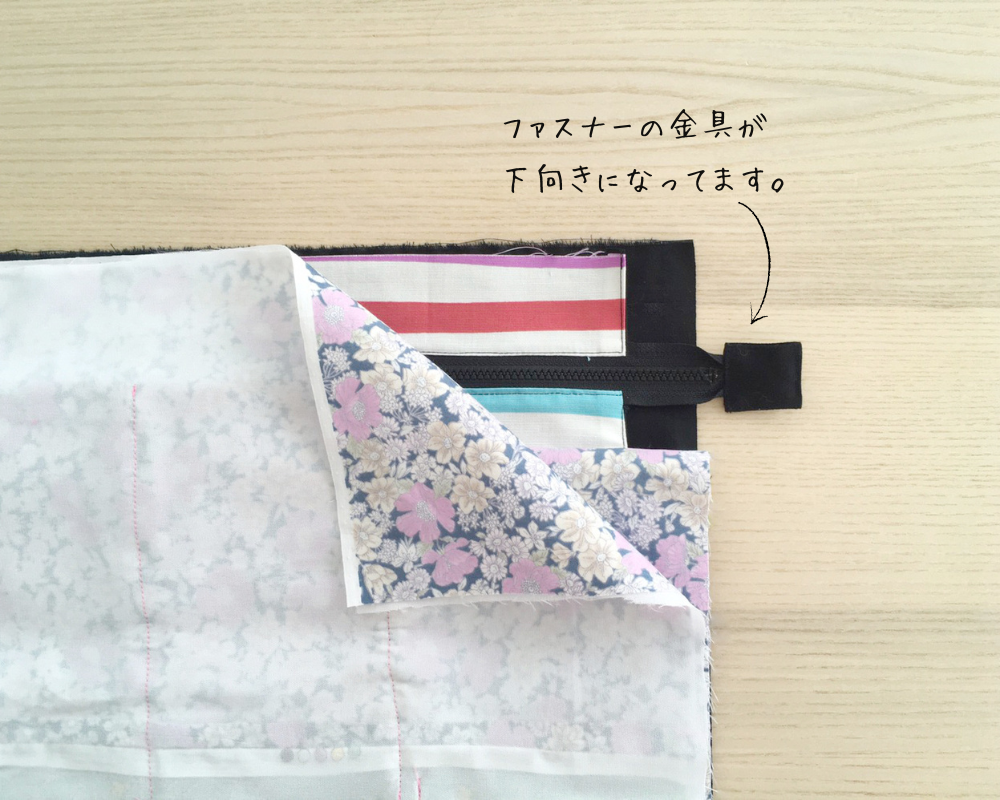 もう片側も縫い合わせる