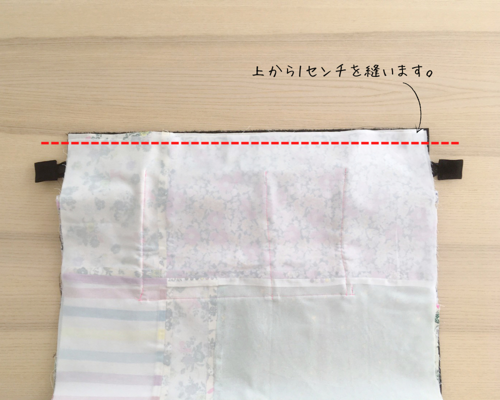 裏地と表地をつなぎ合わせる