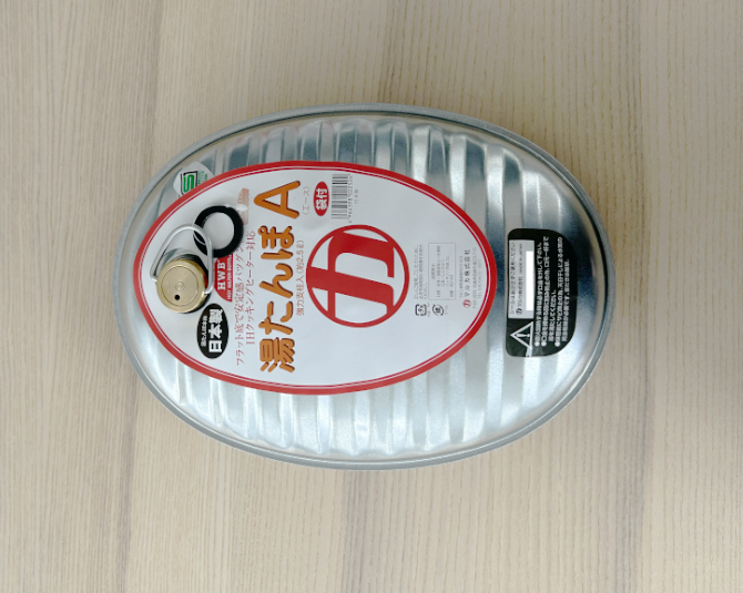 マルカ湯たんぽA